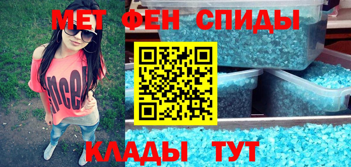 Назарово  Амфетамин 97%  Amphetamine  Вход с VPN 