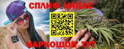 MESCALINE Гатчина