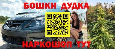 скорость mdpv Гай