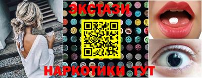 скорость mdpv Гай