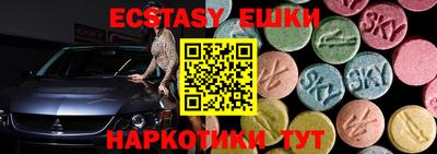MESCALINE Гатчина