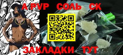 скорость mdpv Гай