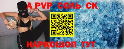 скорость mdpv Гай