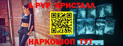 скорость mdpv Гай