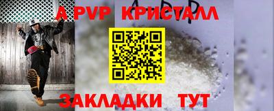 метадон Гагарин