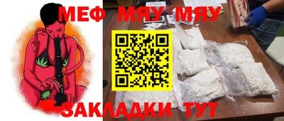 MESCALINE Гатчина