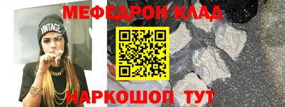 скорость mdpv Гай