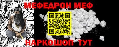 MESCALINE Гатчина