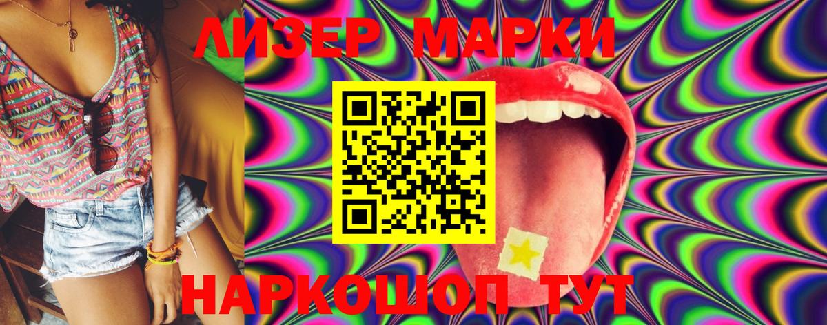 LSD-25 экстази кислота  Вход с VPN  Назарово  ЛСД экстази кислота 