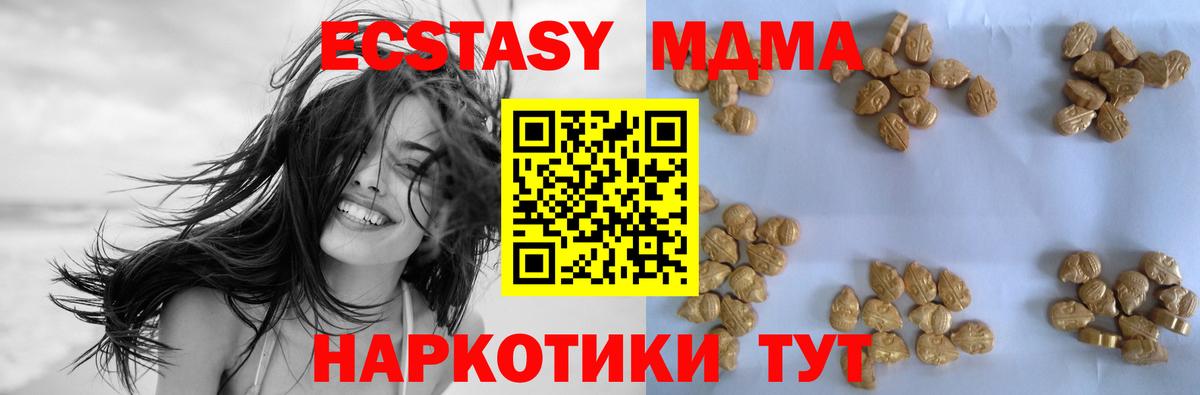 MDMA VHQ Назарово