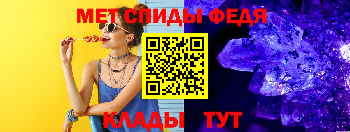 Назарово  Первитин винт  Вход с VPN  Первитин  Первитин винт 