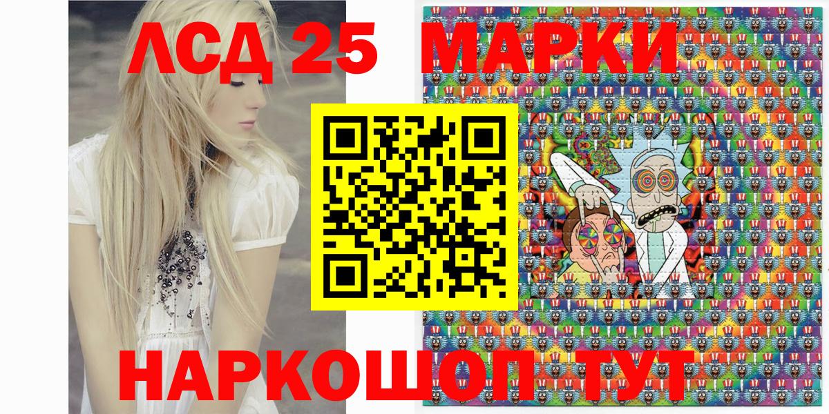 Наркотические марки 1,5мг  Наркотические марки 1,5мг  Марки 25I-NBOMe  Вход с VPN  Назарово 